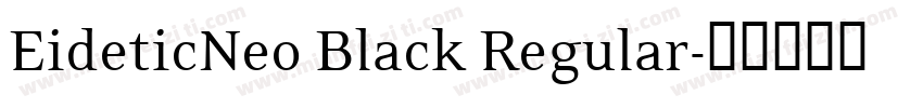 EideticNeo Black Regular字体转换